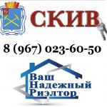 Помогу продать или купить любую недвижимость в Подольске.
